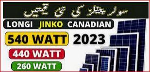 Solar panel price in Pakistan 2023