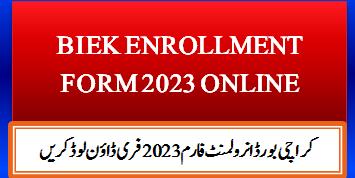 Sindh Board enrollment form online 2023