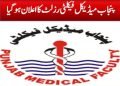 PMF Lahore Result 2023