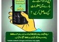 NADRA ID card status online tracking via SMS