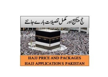 Hajj price 2024 Pakistan