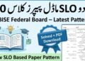 Federal Board Urdu SLO Model Papers Class 10