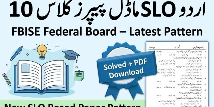 Federal Board Urdu SLO Model Papers Class 10